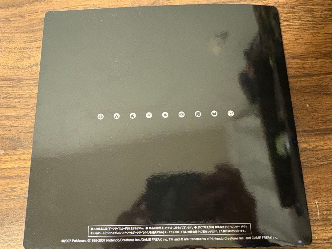 映画10周年記念プレミアムシート10thポケモンカードゲームDP