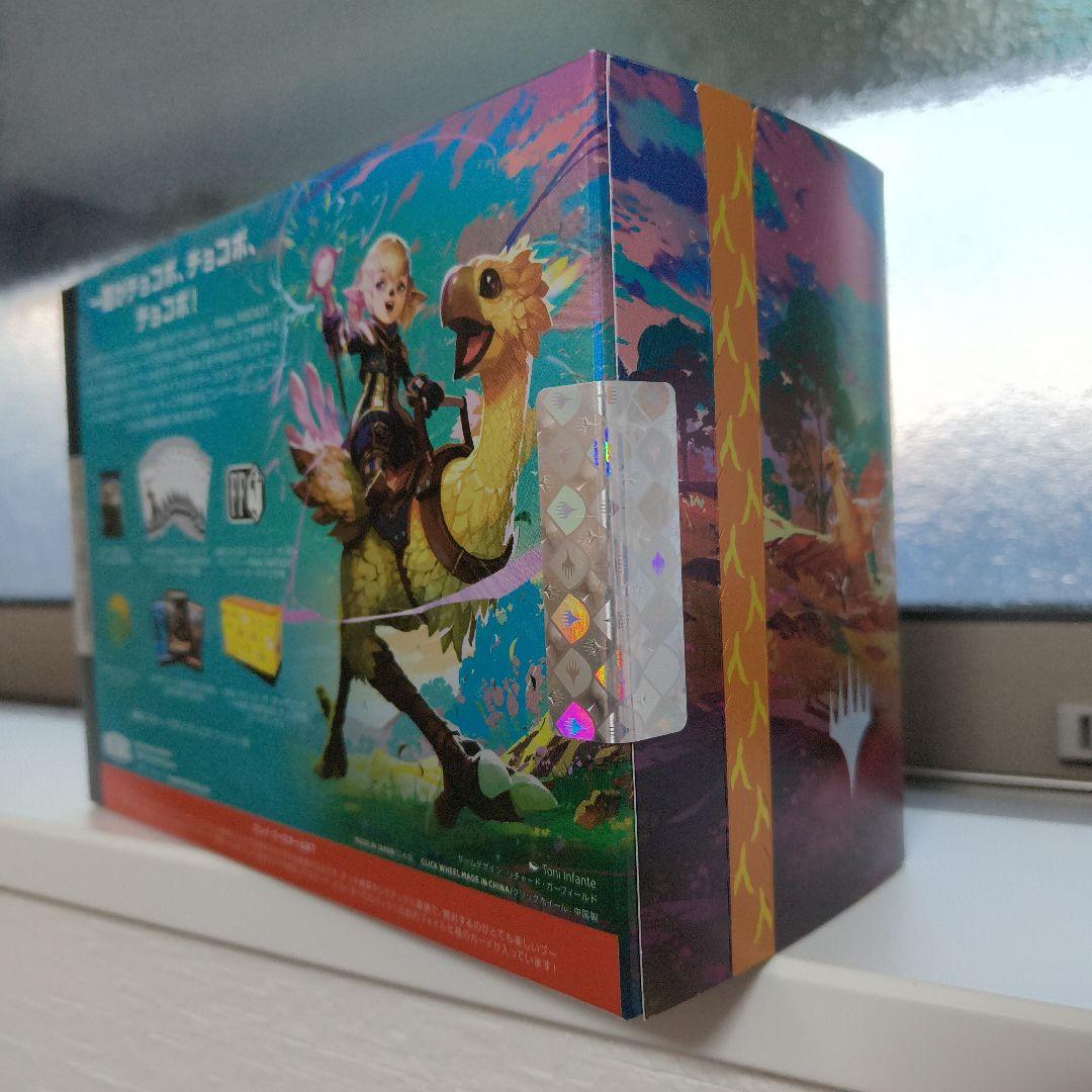 【新品未開封】MTG FINAL FANTASY チョコボ・バンドル 日本語版