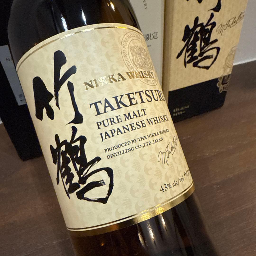 き*る様 送料込み‼️ニッカ フロムザバレル&宮城峡蒸溜所限定&竹鶴(豪華3本セ