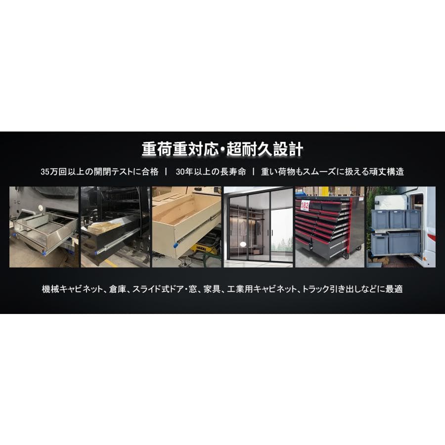 スライドレール 重量用 3段フル伸縮ロック式 引き出し レール（底引き対応）