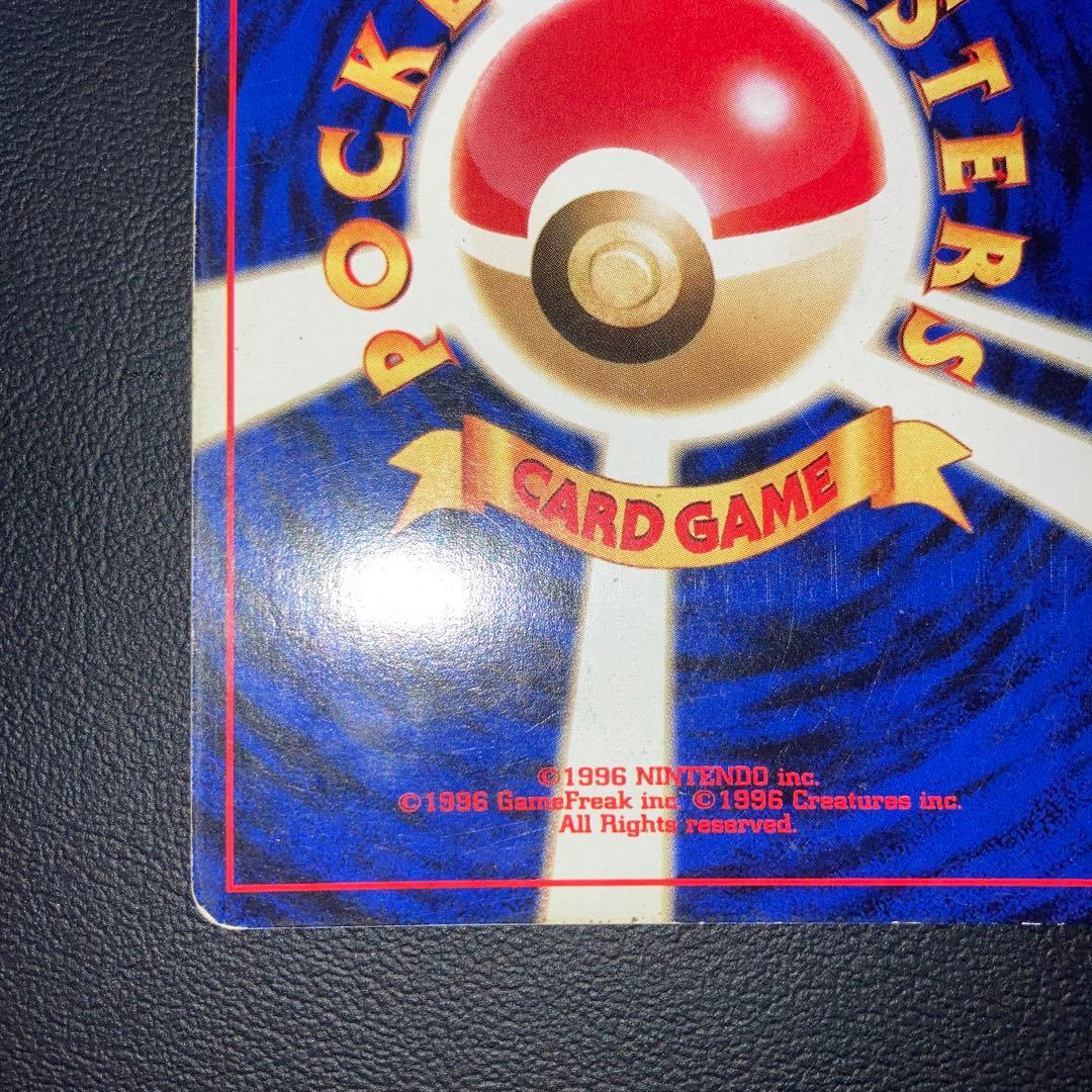 特価品　わるいゲンガー ★ 拡張パック第4弾 闇、そして光へ… 旧裏