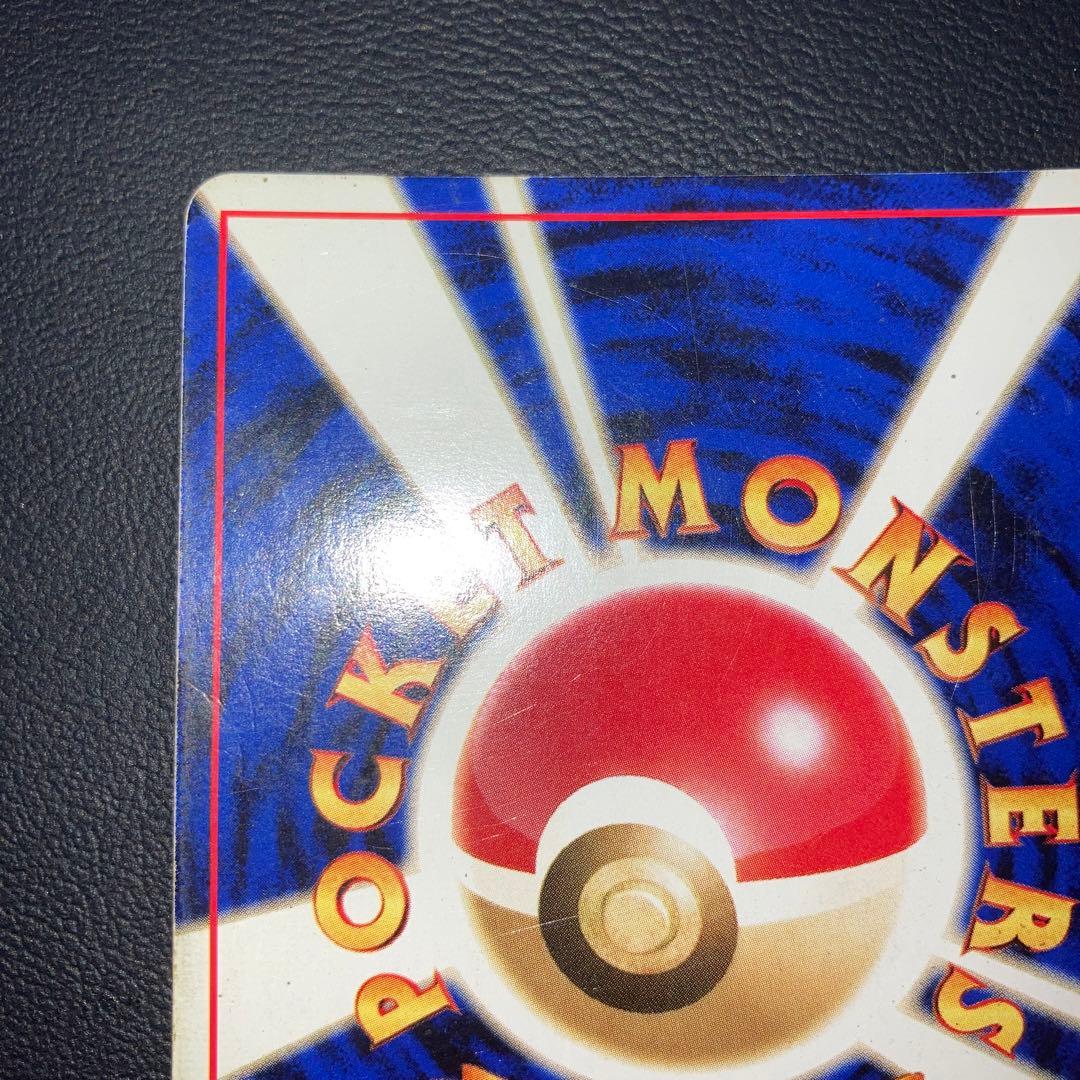 特価品　わるいゲンガー ★ 拡張パック第4弾 闇、そして光へ… 旧裏