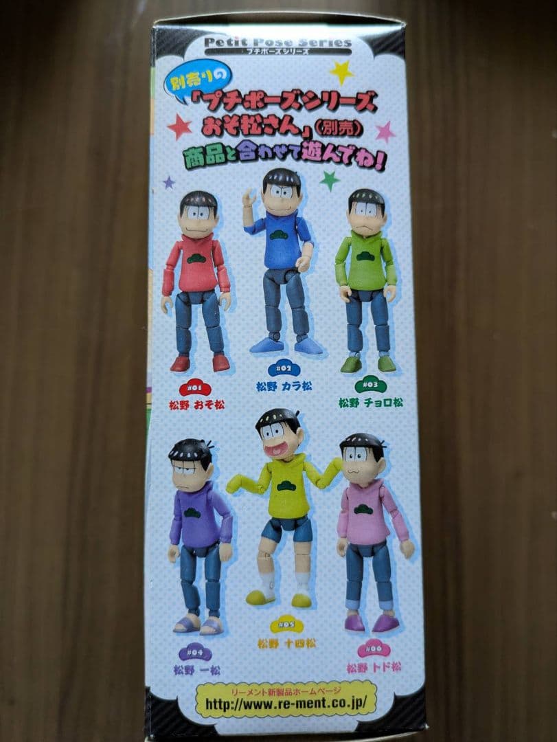 おそ松さん６っ子の部屋とチビ太のおでん屋台２点セットリーメント未開封