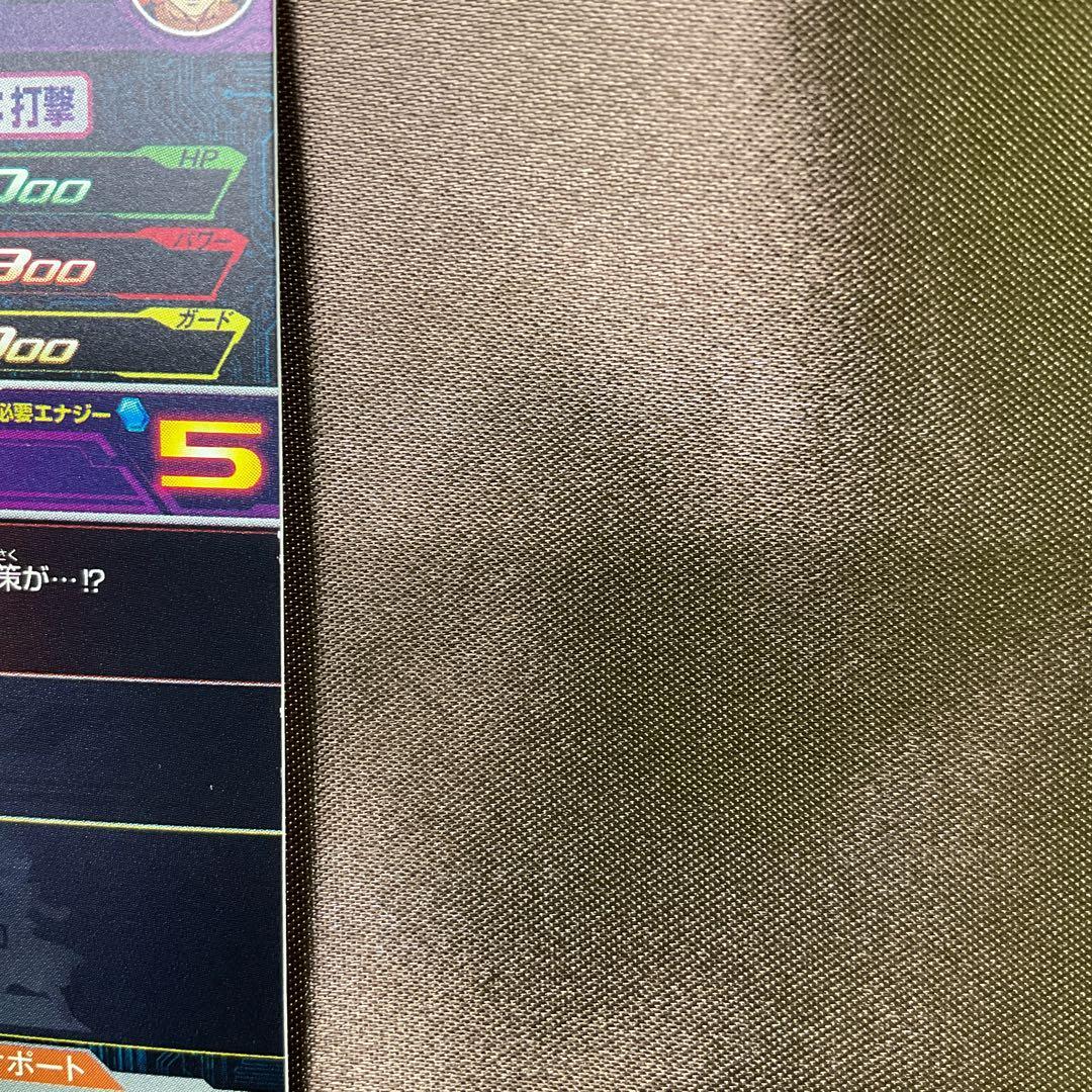 ドラゴンボールヒーローズ　da