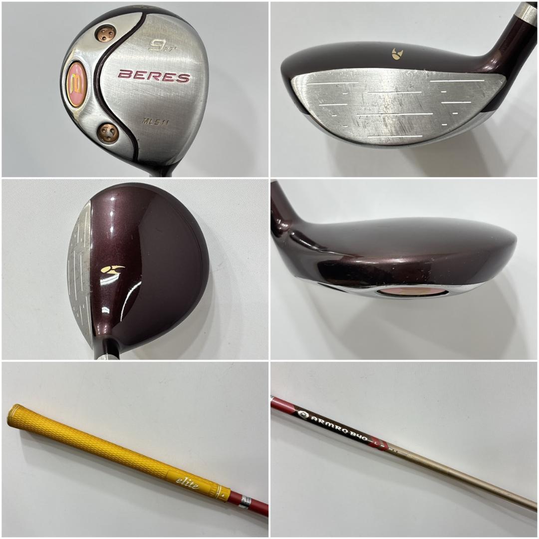 レディース右利き初心者用　ホンマ　HONMA　ゴルフクラブセット　W-2407