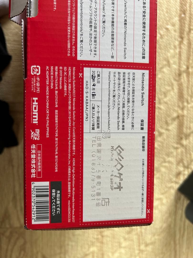 【ジャンク品】Nintendo Switch 本体 グレー