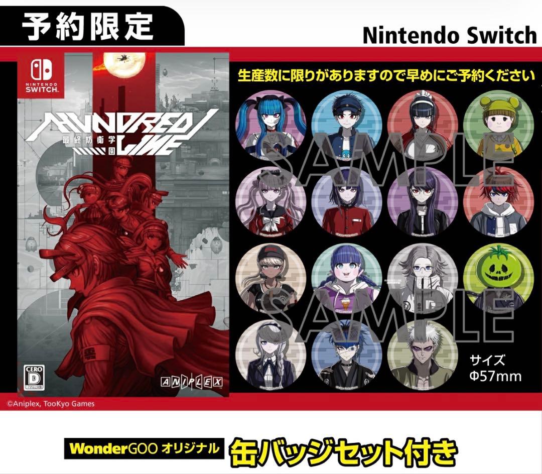 Switch HUNDRED LINE 最終防衛学園 オリジナル缶バッジ付き