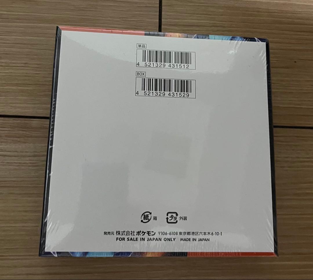 ポケモンカードゲーム インフェルノX 1box シュリンク付