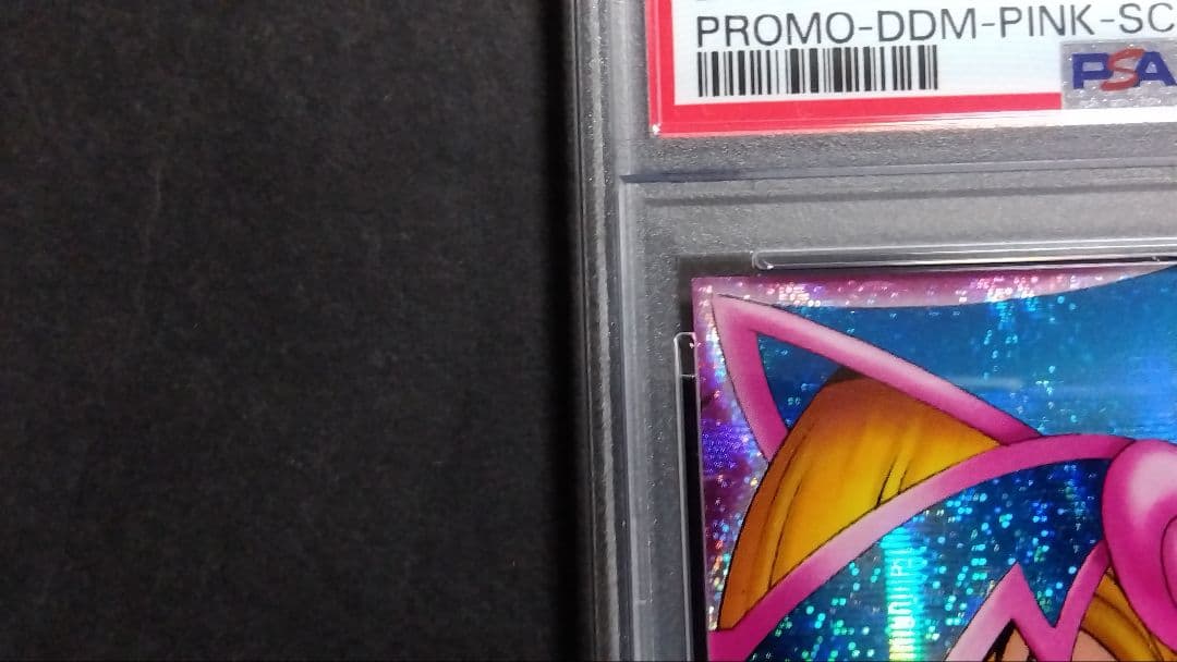 た*け様 PSA6「DDM ブラックマジシャンガール」ピンクシークレット ダンジ