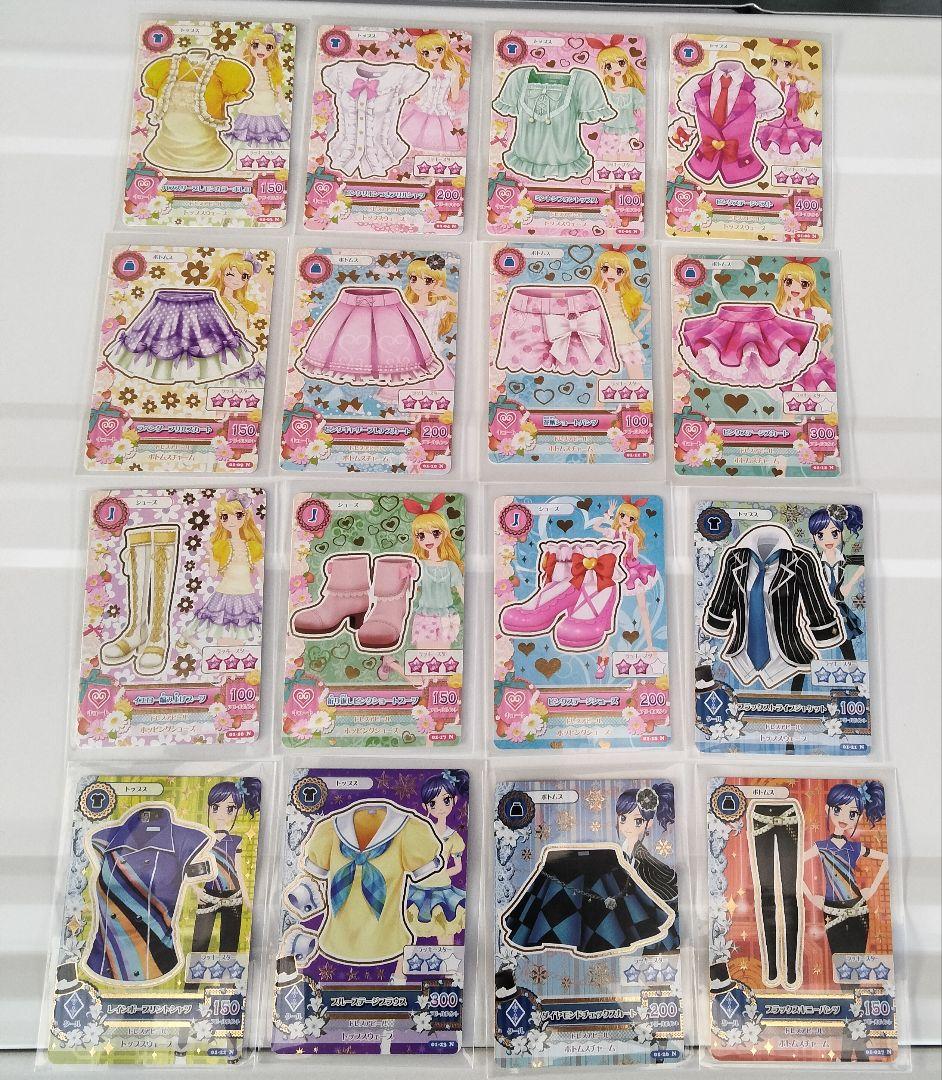 アイカツ　2013 第1弾 フルコンプリート オーロラキス 天の川