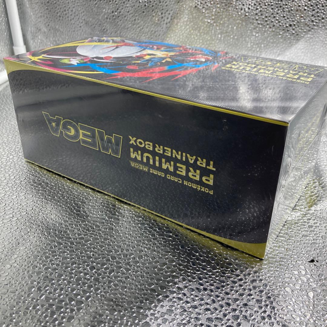 【A-12】ポケモンカードゲーム プレミアムトレーナーボックス MEGA新品