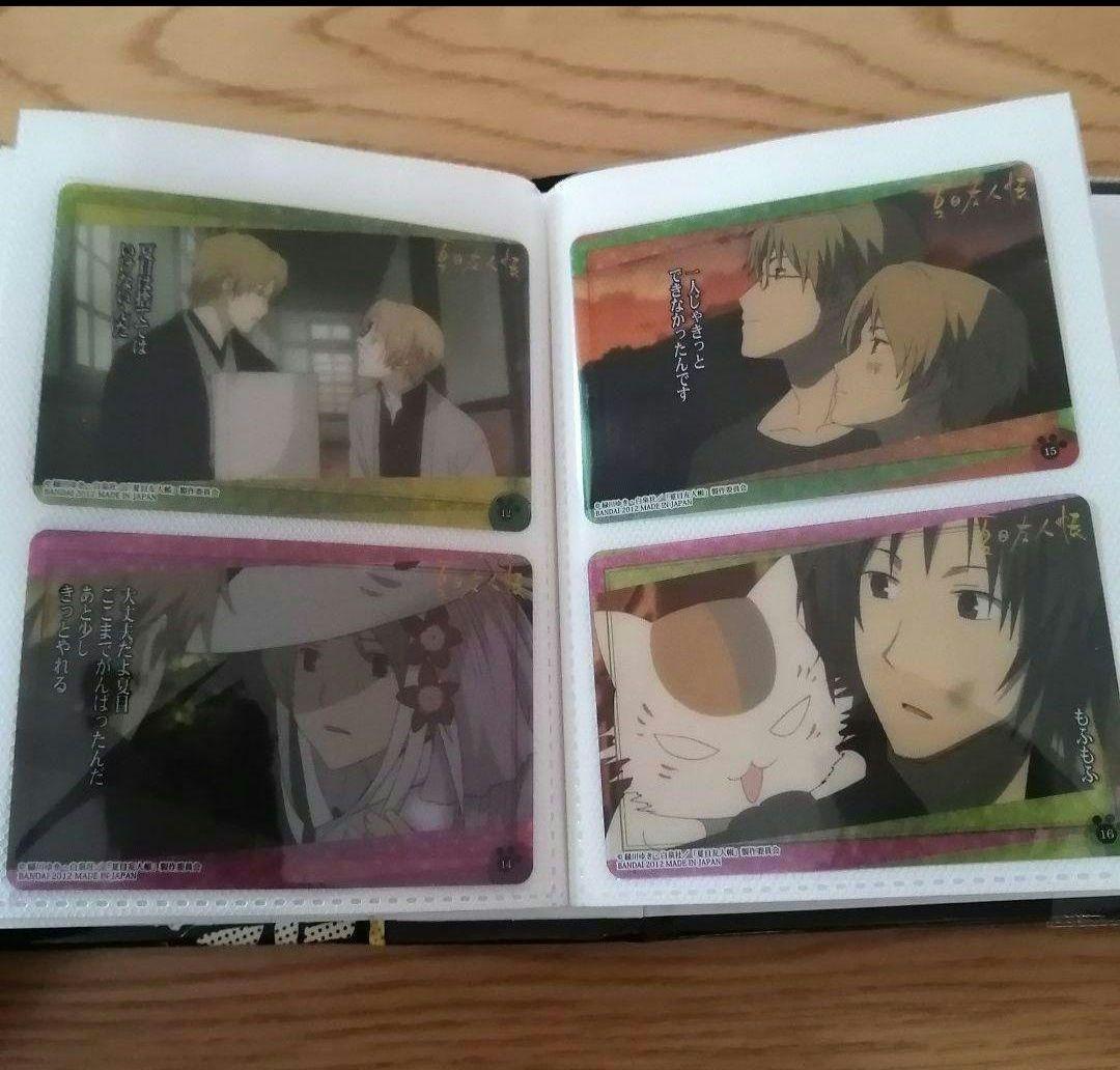 夏目友人帳　ウエハースカード　クリアカード　17枚セット