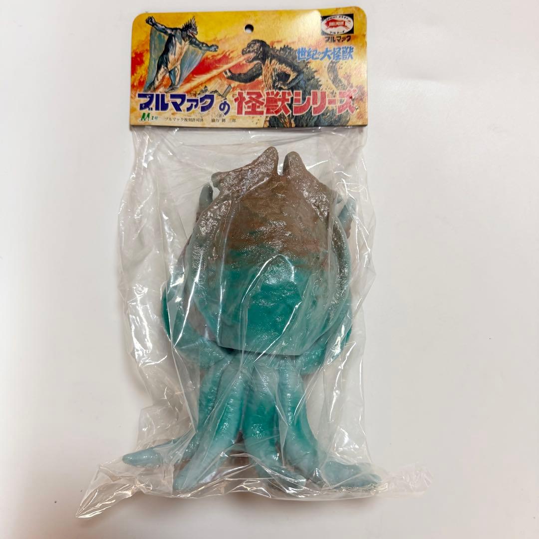 ブルマァク　怪獣シリーズ　ゲゾラ　ソフビ　フィギュア　M1号