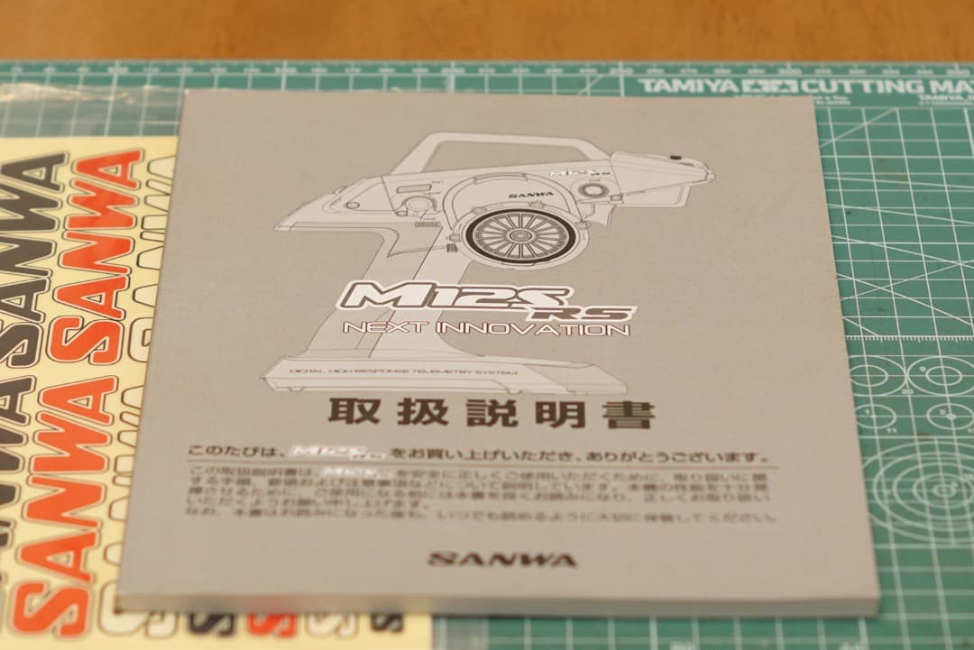 SANWA (サンワ) M12S RS 送信機 純正Li-Feバッテリー付