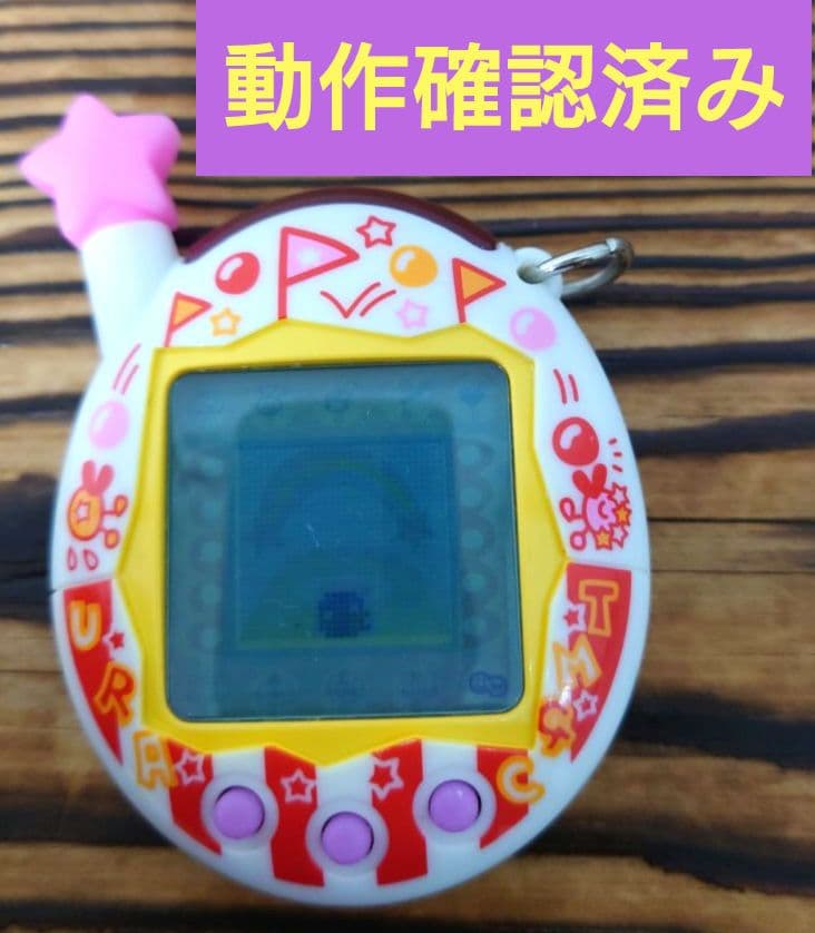 【動作確認済み】ウラじんせーエンジョイ！たまごっちプラス 【ウラさーかす】☆