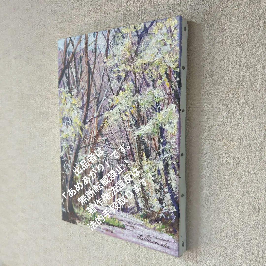 F4号油彩画（額縁入り)No.74