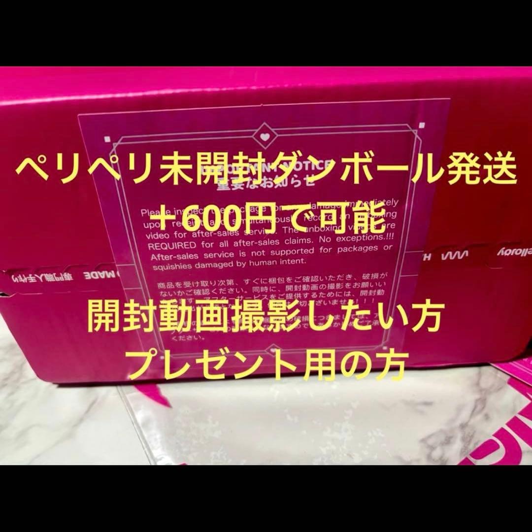 MELLOJOY キングオブバーガー イカ墨 スペース クリーミークリーム