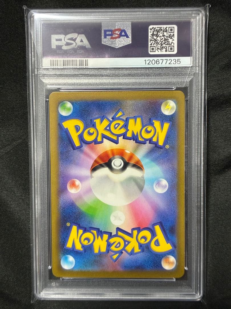 PSA10 ライチュウ クラシック 2023 009 4