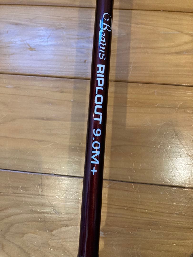 fishmanフィッシュマンビームスリプラウト9.0M＋ワンオーナー