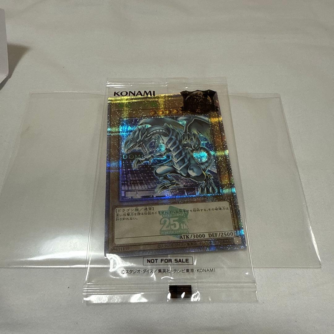 遊戯王 青眼の白龍 25th 決闘者伝説　ブルーアイズ 東京ドーム