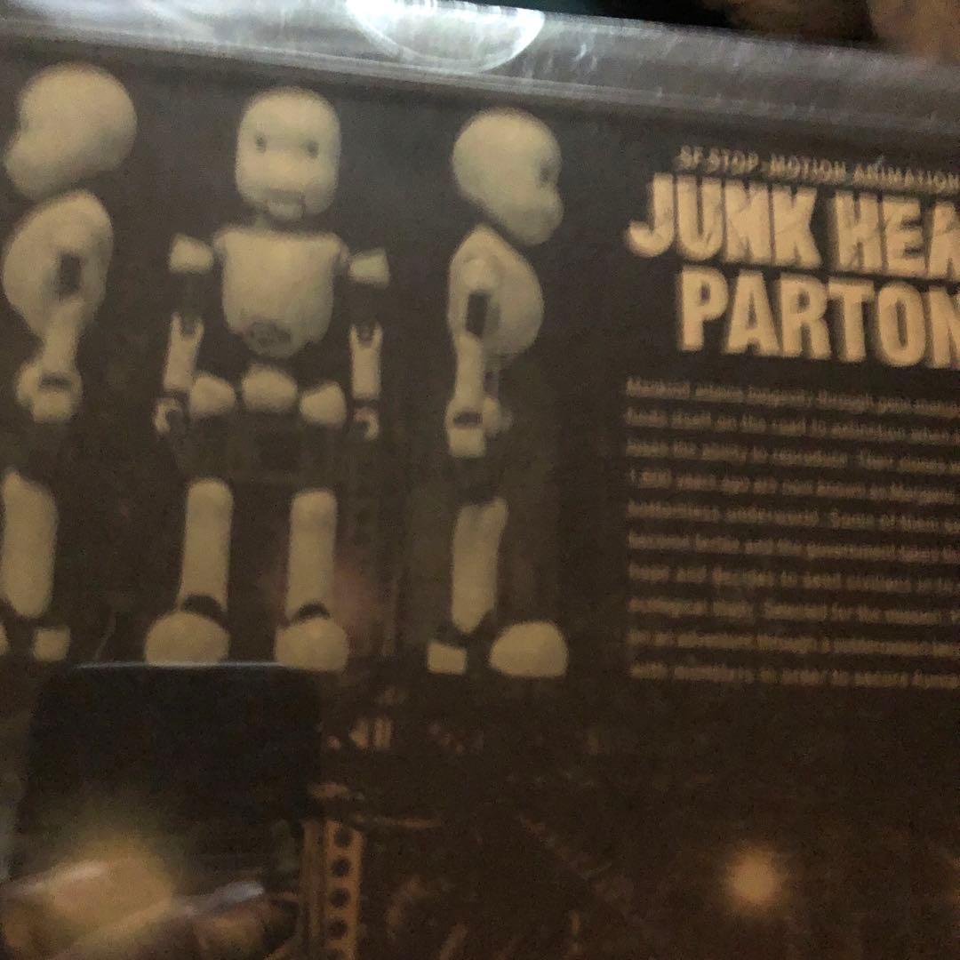 未開封 ソフビナル JUNK HEAD ジャンク・ヘッド パートン Parton