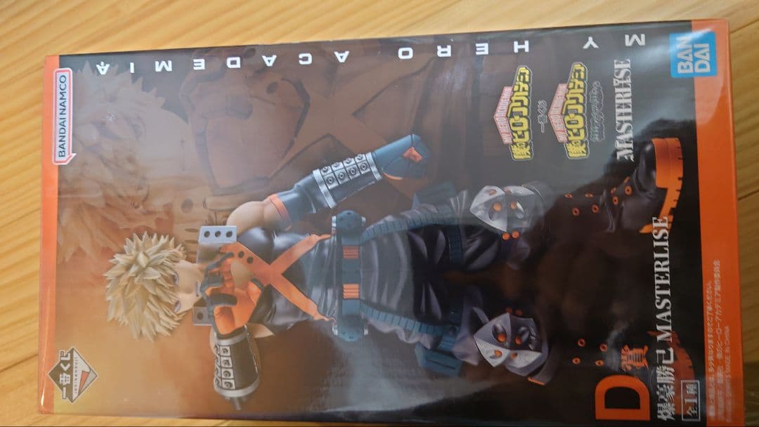 一番くじ 僕のヒーローアカデミア 相反する思い