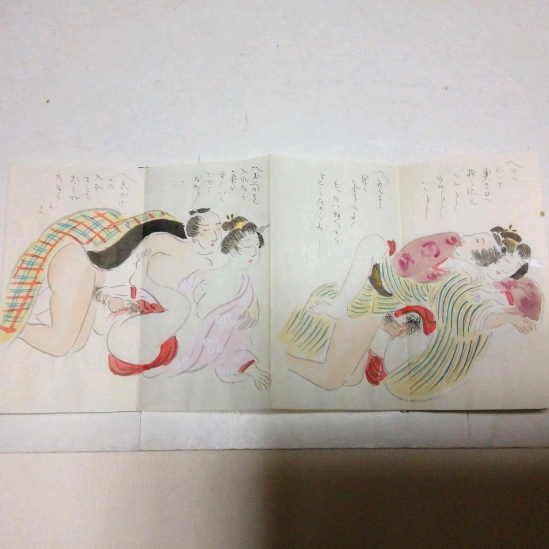 画帳、浮世絵