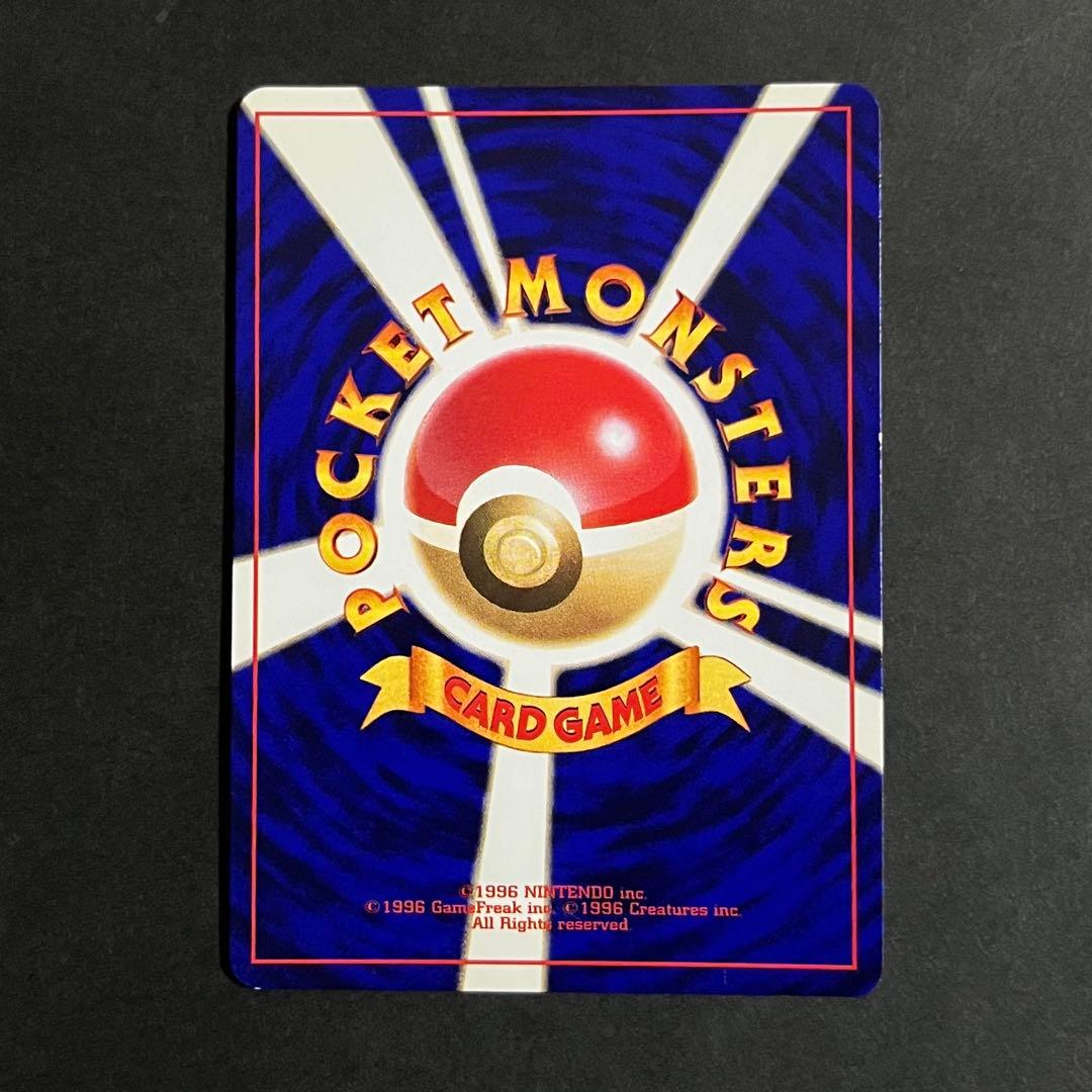 【良品-美品】ポケモンカード 旧裏 ひかるミュウ No.151 コロコロ プロモ