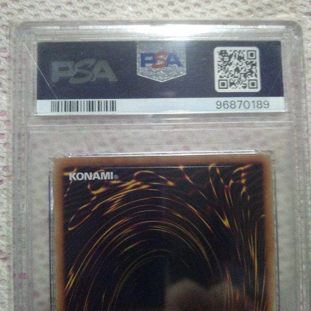カオスソルジャー プリズマ PSA10