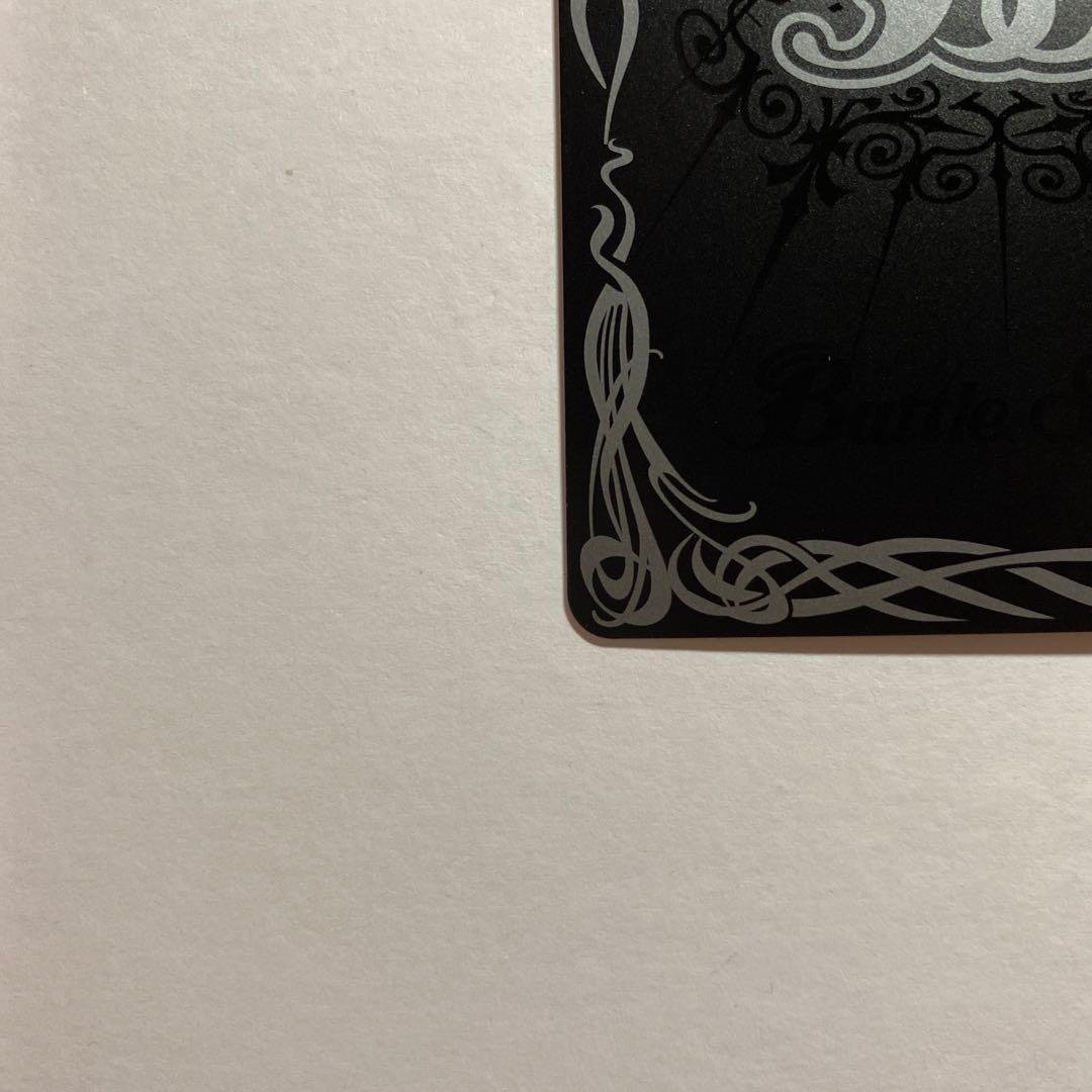 バトルスピリッツ　獅機龍神　ストライクヴルム・レオXV 特殊枠シークレット