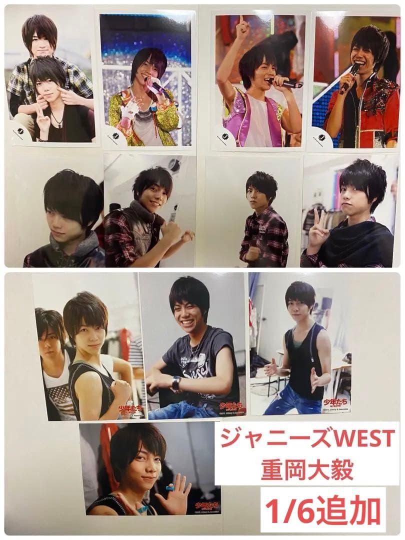 重岡大毅　ジャニーズWEST WEST. 写真　（小瀧望）