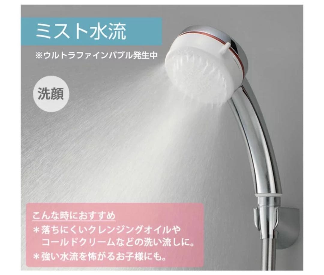 SANEI シャワーヘッドファインバブルミストシャワー mitos