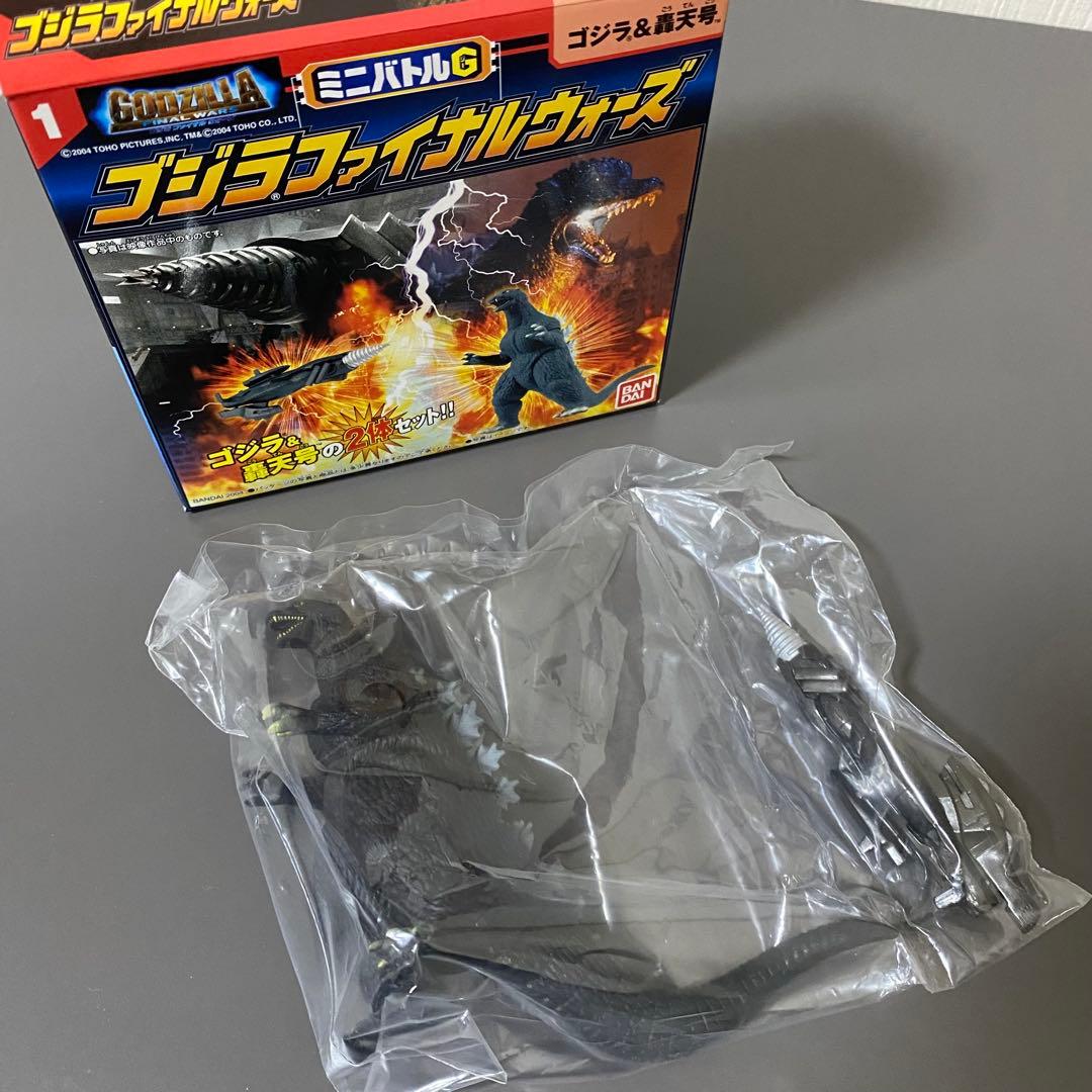 バンダイ　ゴジラファイナルウォーズ ミニバトルG 全7種　コンプリート