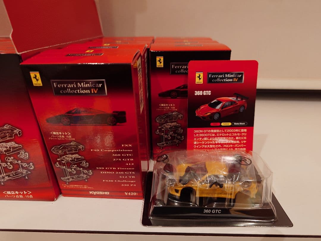 京商1/64フェラーリミニカーシリーズIV新品未組立10種30台