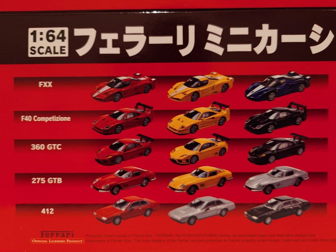 京商1/64フェラーリミニカーシリーズIV新品未組立10種30台