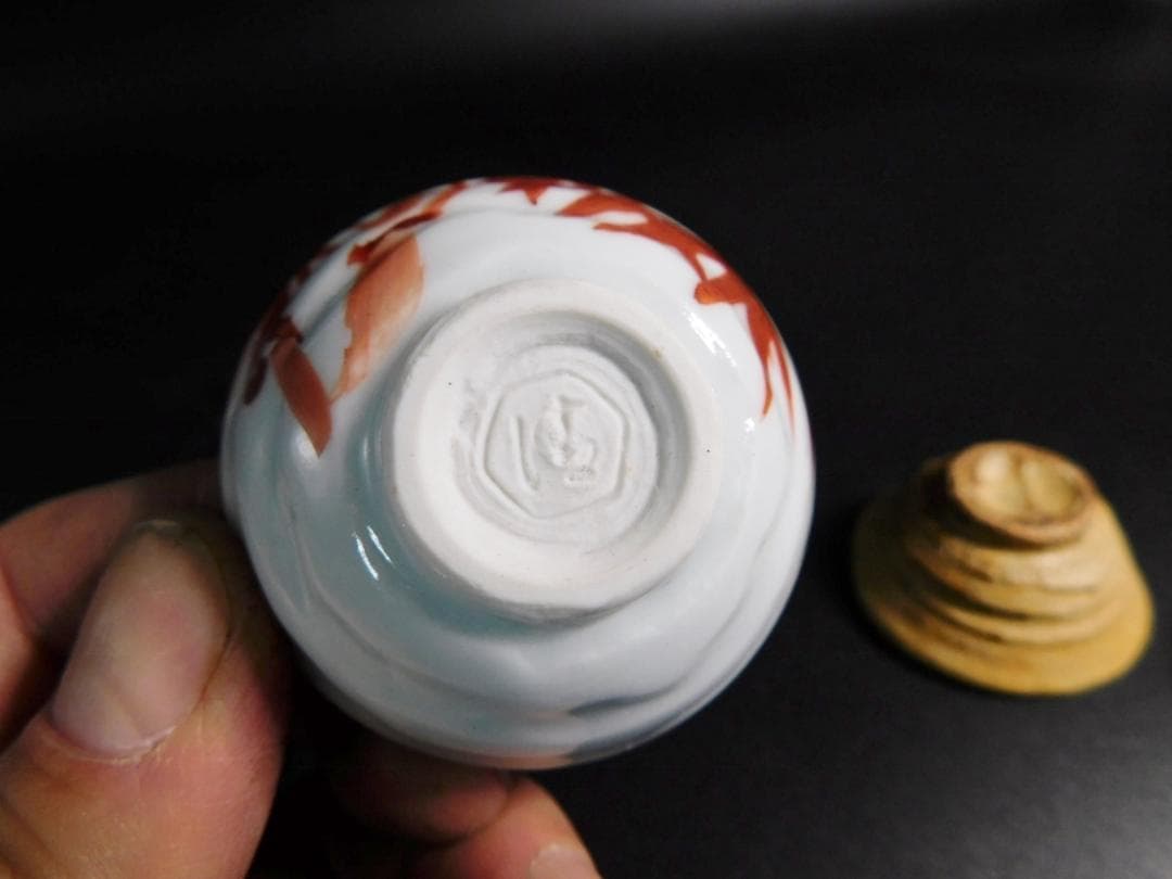 京焼名工 六代 清水六兵衛 色かわり盃 5客 お猪口 茶杯