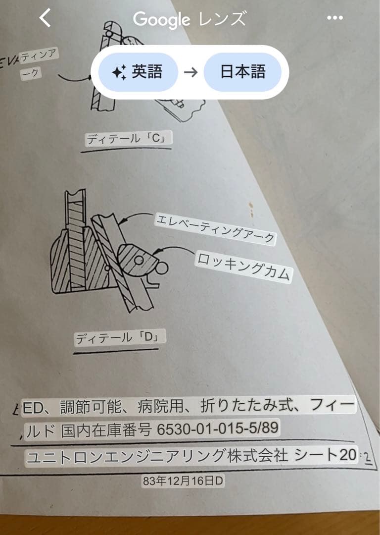 もう売ります　入手困難　ヴィンテージ80sミリタリーベッドUSED　送料込み