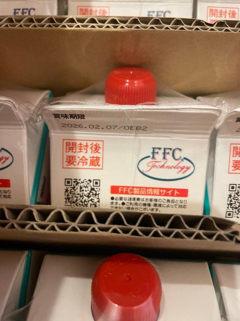 美品　パイロゲン　900ml×12本