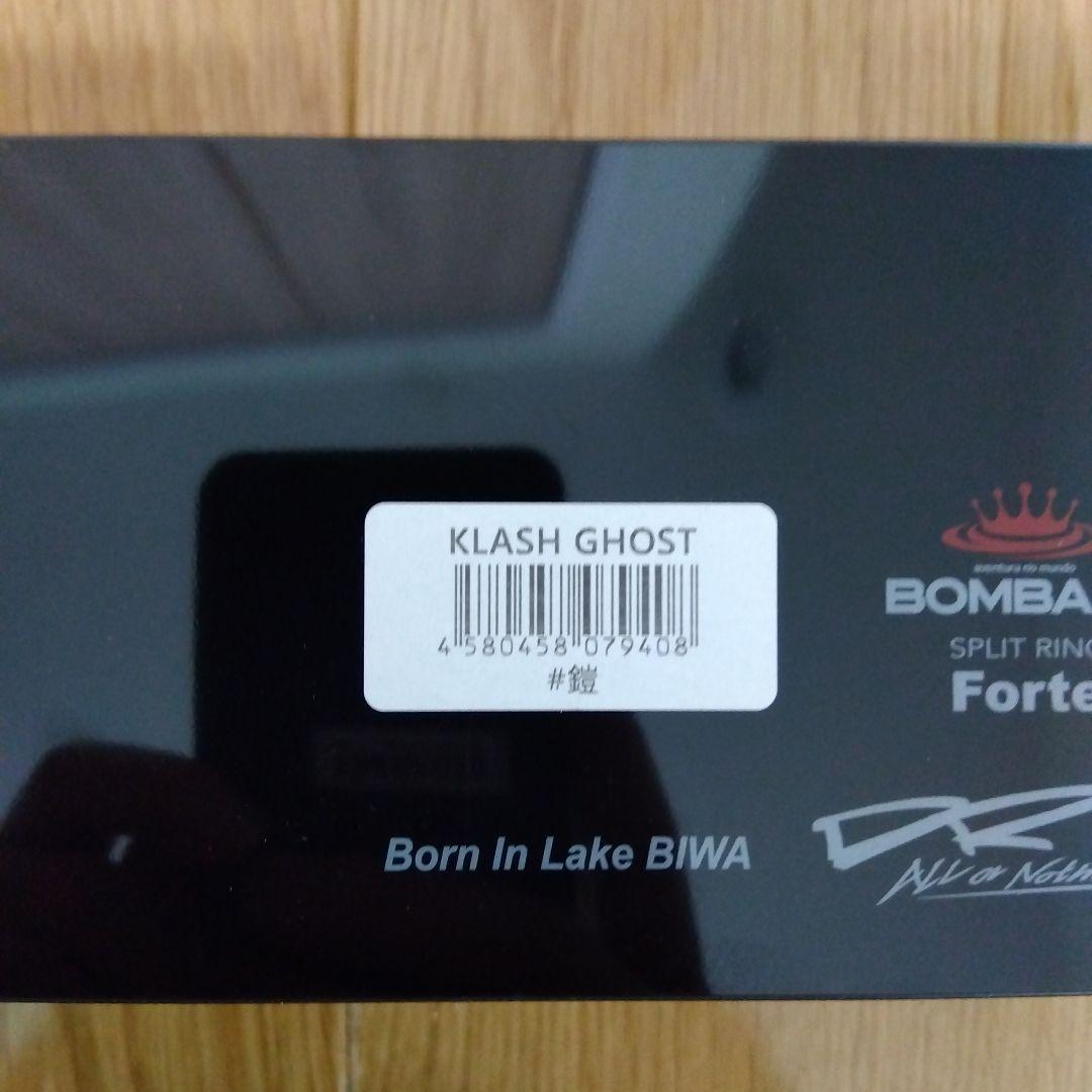 DRT　クラッシュ　ゴースト　鎧　限定カラー　　新品