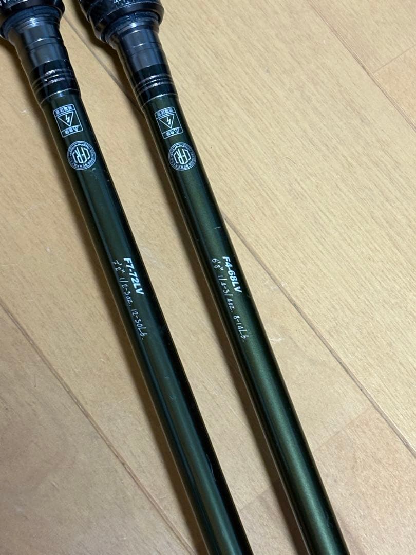 メガバス レヴァンテf4-68lv F7-72lv