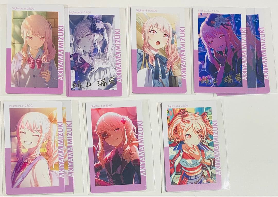 プロセカ 暁山瑞希 紙シール類まとめ売り