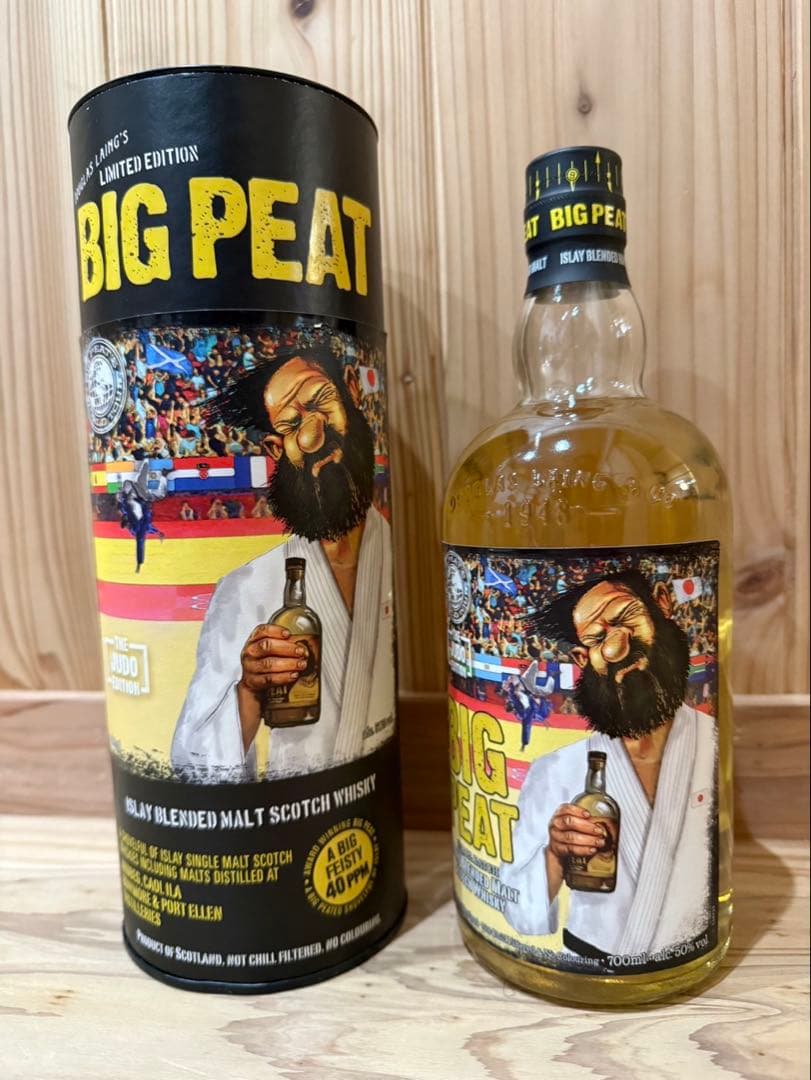 ビッグピート 2本セット　BIG PEAT