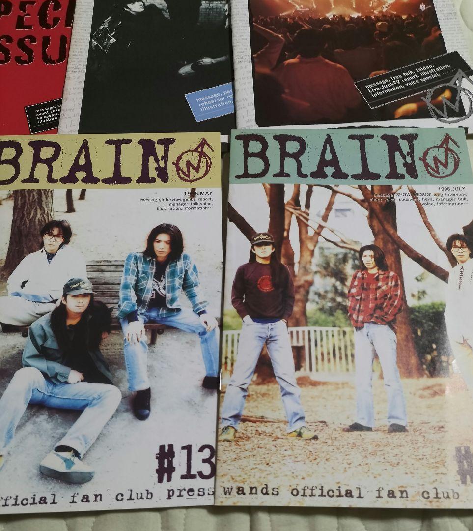 第2期 WANDS ワンズ 上杉昇 会報1～14フルセットWANDERLAND