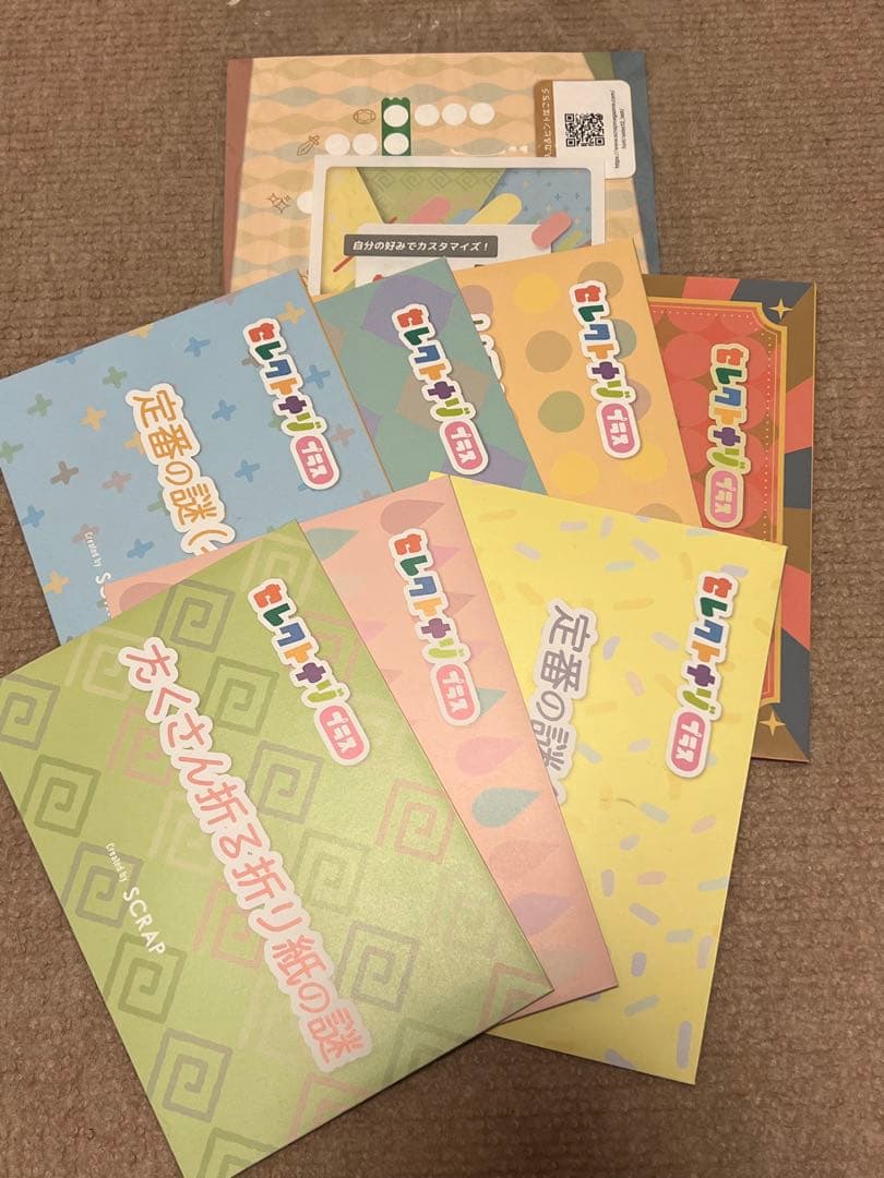 SCRAP TMC 謎解き　詰め合わせ