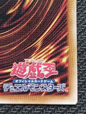 魔術師の弟子 ブラックマジシャンガール 25thレア クオシク