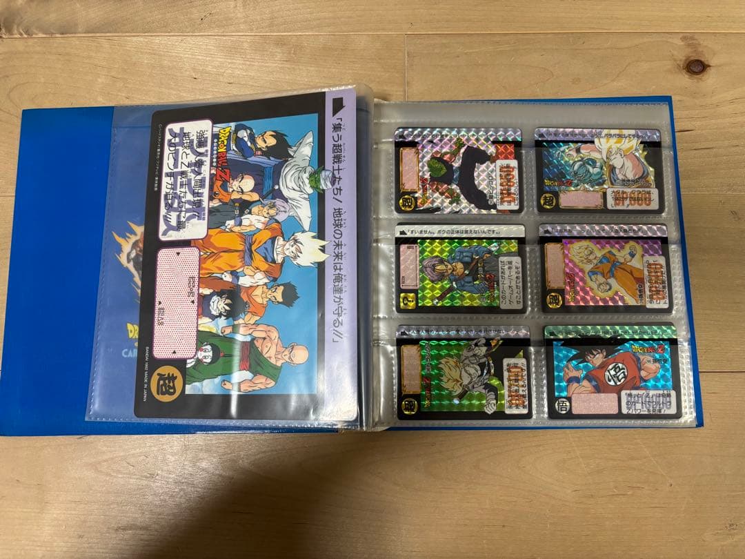 ドラゴンボールZ カード（カードケース付き）