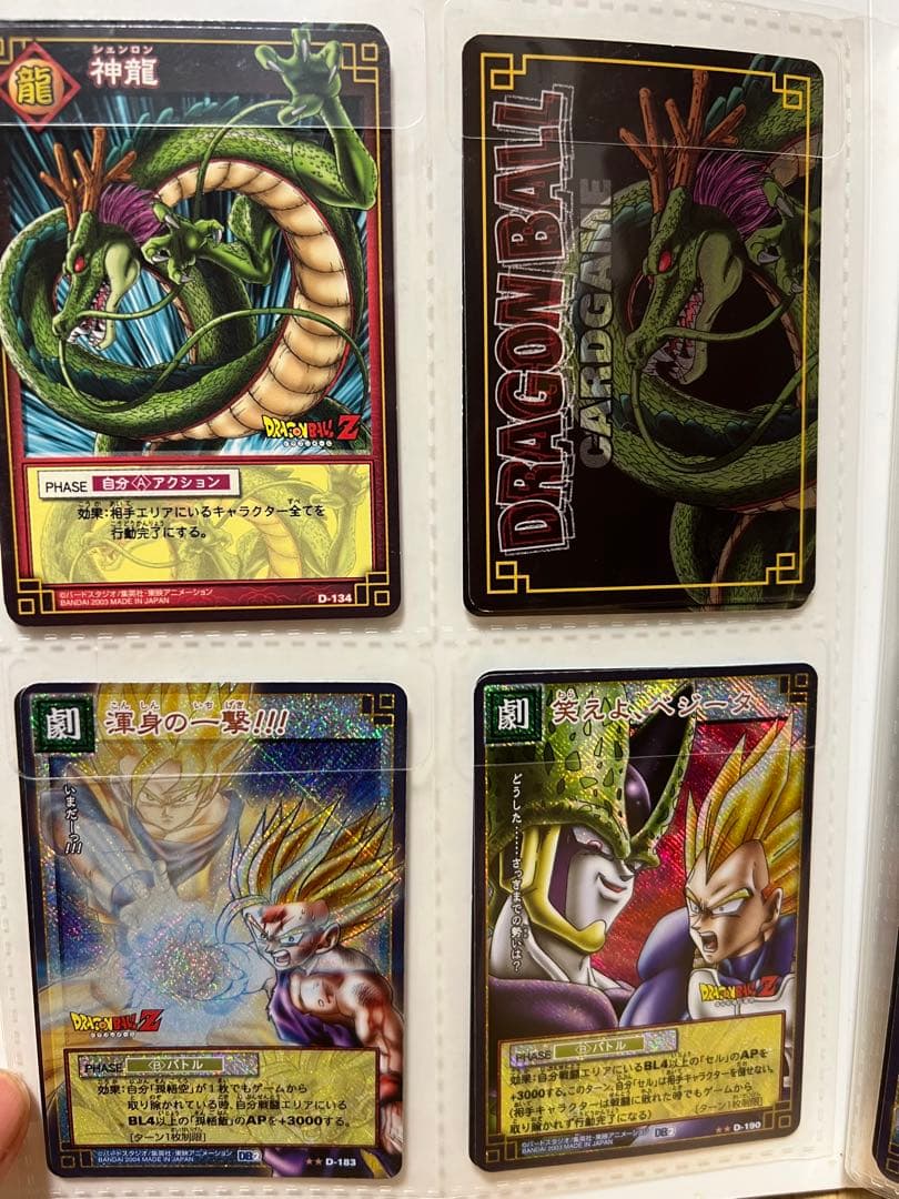 約300枚　ドラゴンボールカード データカードダス