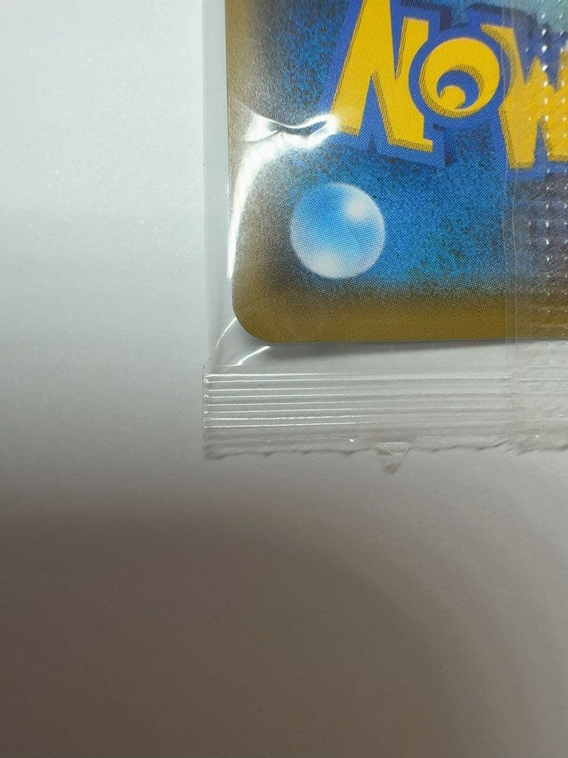 ポンチョを着たイーブイ　未開封　リーフィア　ポケモンカード