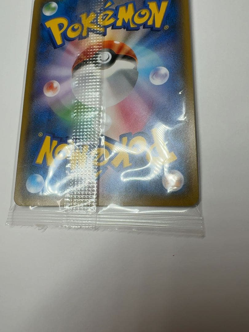 ポンチョを着たイーブイ　未開封　リーフィア　ポケモンカード