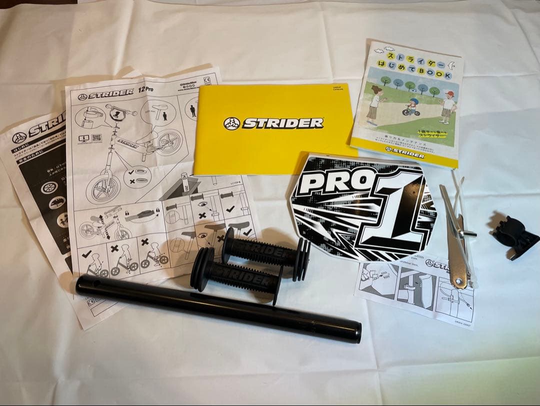 STRIDER PRO パープル